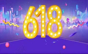 服装618活动方案最新5篇