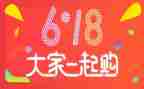 618活动促销方案策划7篇