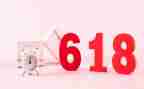 618活动促销方案策划优质7篇
