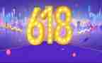 服装618活动方案最新5篇