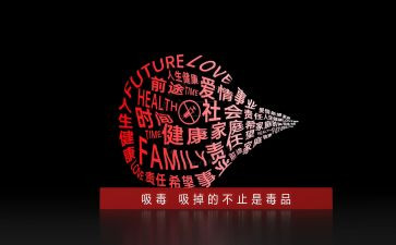 626活动教育总结6篇