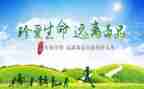 626活动教育总结参考6篇