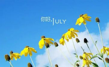 6月安全生产月演讲稿7篇