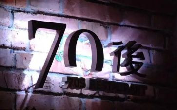 70后大学生工作总结优质8篇
