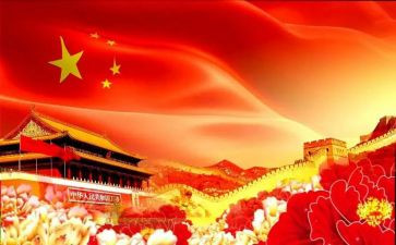 71讲话2024年心得5篇