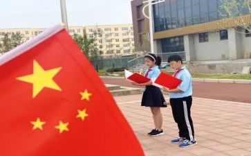 71讲话2024年心得优秀5篇