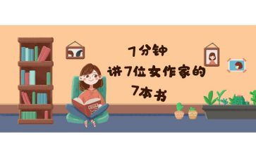 5到7分钟的演讲稿8篇