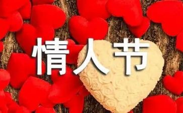 7夕服装店活动方案推荐5篇
