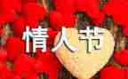 7夕服装店活动方案推荐5篇