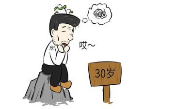 80后警示教育心得体会参考6篇