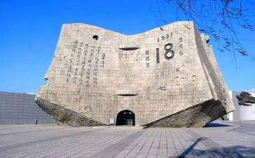 918的心得体会800字推荐8篇