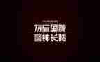 关于918的心得体会作文8篇
