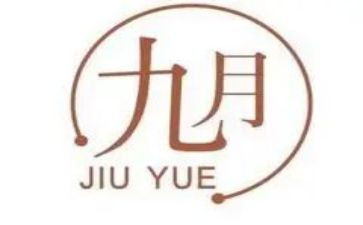 9月份学生会月总结6篇