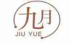 9月份学生会月总结6篇