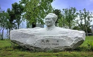 艾青的树读后感800字7篇