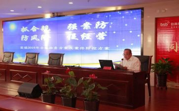 安全教案防溺水教案通用8篇