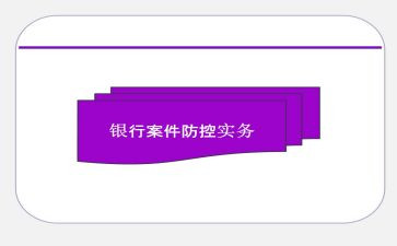 安全教案防溺水教案优质7篇
