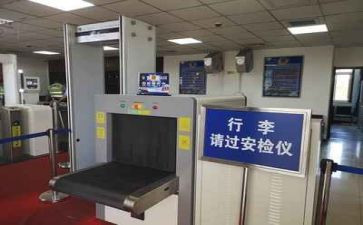对安检工作的心得体会7篇