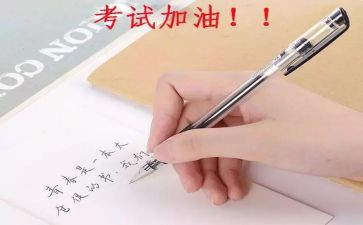 警示案例心得8篇