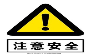 安全工作总结模板5篇