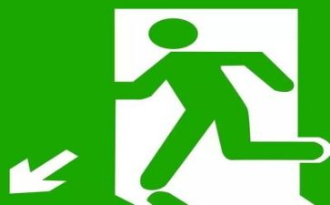 安全教案教案6篇
