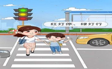 安全的作文优质7篇