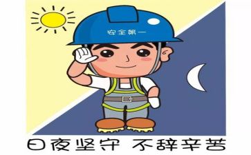 安全事件心得体会6篇