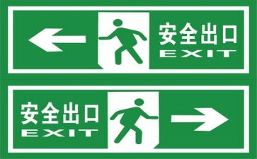 安全的心得体会800字模板7篇