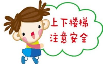 安全培训总结优秀8篇