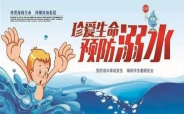 个人安全总结报告7篇