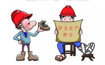 2024年度安全培训总结8篇
