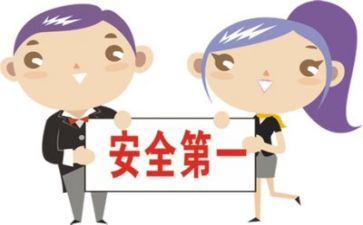 站安全岗的心得体会7篇