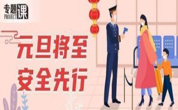医院安全工作总结范文7篇