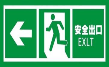 重安全心得体会通用5篇