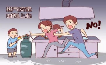 安全类述职报告参考7篇