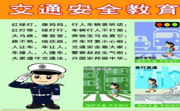 安全个人述职报告范文5篇