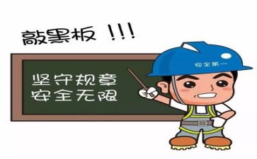 年度安全工作总结报告推荐8篇
