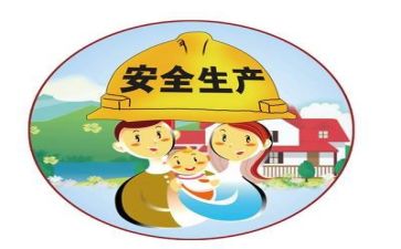 年度安全工作计划最新8篇
