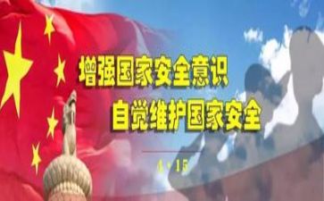 安全体会心得800字最新6篇