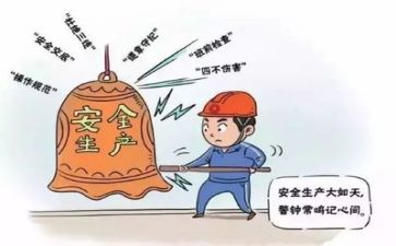 站安全岗的心得体会优秀8篇