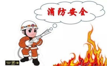 述职安全报告模板8篇