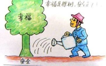 安全工作个人述职报告7篇