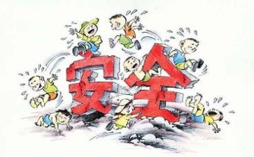 安全全员心得体会优质7篇