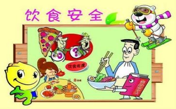 安全伴我行作文精选5篇