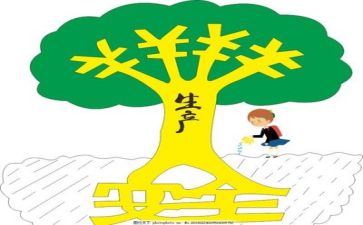 安全工作总结和计划6篇