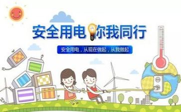 安全官心得体会800字8篇