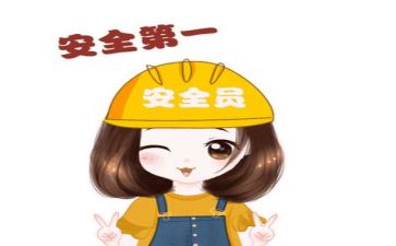 安全工作心得最新5篇