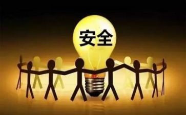 安全工作年终个人总结推荐6篇
