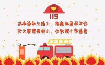 2024年安全半年工作总结优秀5篇