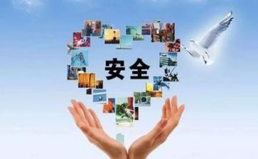 安全工作年终总结范文6篇